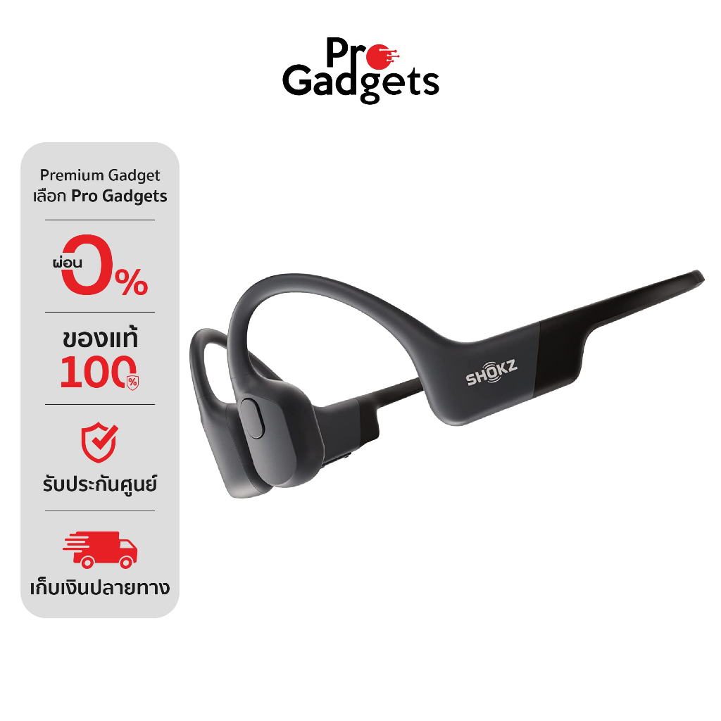 ช็อกซ์ OpenRun หูฟังไร้สายระบบ Bone Conduction Transducers