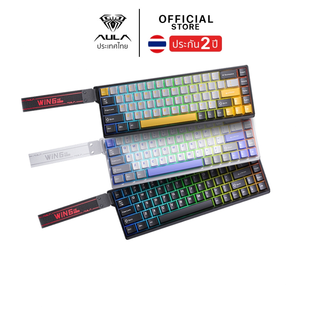 คีย์บอร์ด HE - AULA WIN60HE / WIN68HE - Rapid Trigger Wired Keyboard Magnetic Switch คีย์ไทย
