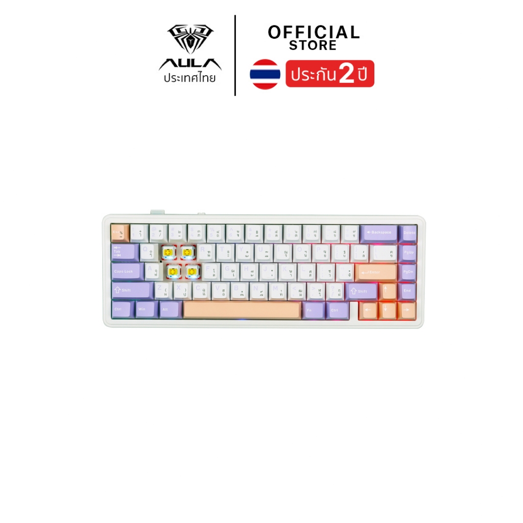 คีย์บอร์ดไร้สาย – AULA F65 – Gasket Mechanical Keyboard คีย์ไทย รับประกัน 2 ปี ราคา ถูกที่สุด ดีลบีเคเค แกลเลอรีภาพที่ 4