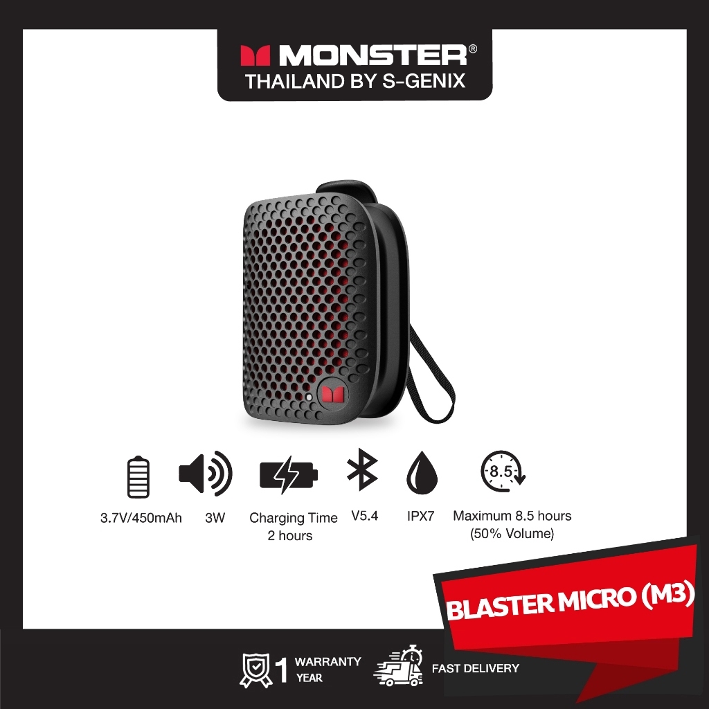 【MONSTER】ลำโพงบลูทูธ รุ่น M3 - สีดำ - รับประกัน 1 ปี < ลำโพงกันน้ำ , ลำโพงเบสหนัก , ลำโพงพกพา > สินค้า