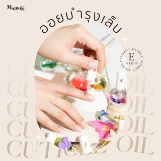 Majikku ออยบำรุงเล็บ Nail Oil 15ml มอบความชุ่มชื้นให้เล็บ น้ำมันบำรุงเล็บ และคืนความนุ่มให้ขอบเล็บ
