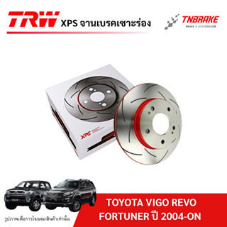 TRW XPS จานเบรค หน้า หลังTOYOTA VIGO REVO FORTUNER ปี 2004-O…