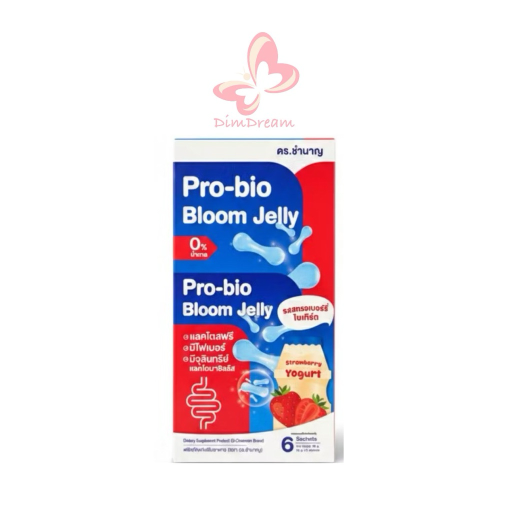 พร้อมส่ง!! ดร.ชำนาญ PRO-BIO BLOOM JELLY 15G. ผลิตภัณฑ์เสริมอาหาร แล็กโต พรีไบโอ พลัส (1กล่อง/6ซอง)