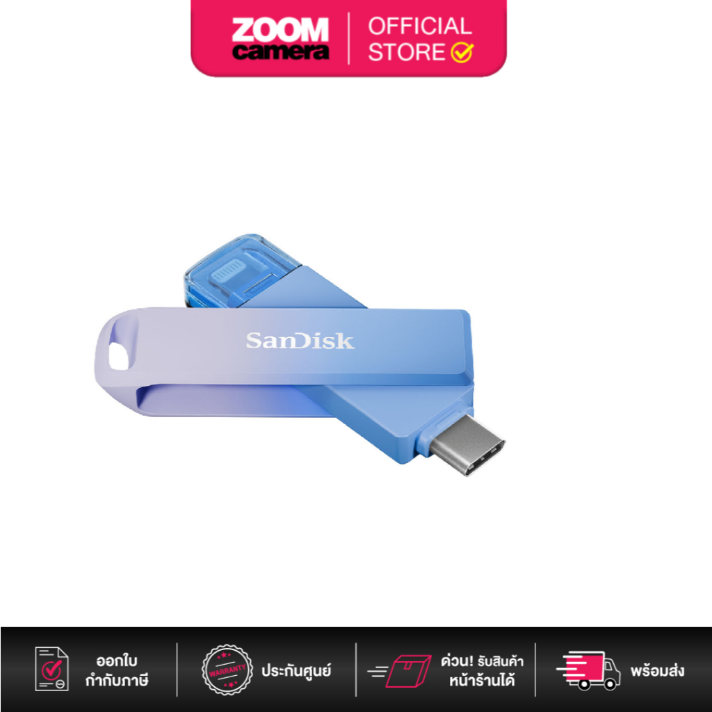 (ส่งด่วนกทม.) SanDisk Creator Phone Flash Drive USB-C / Lightning 128GB/256GB (ประกันศูนย์)