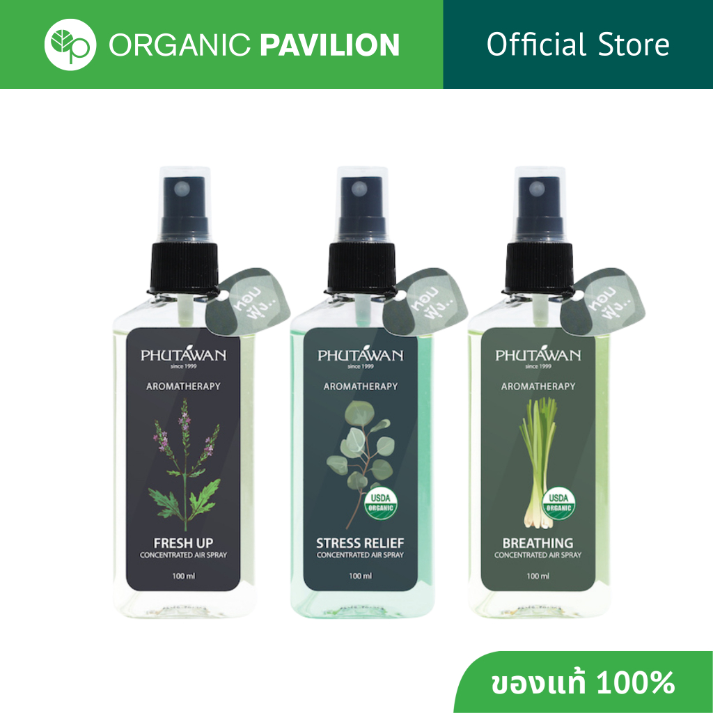 Phutawan ภูตะวัน สเปรย์ปรับอากาศอโรม่า Aromatherapy Concentrated Air Spray (100 ml)