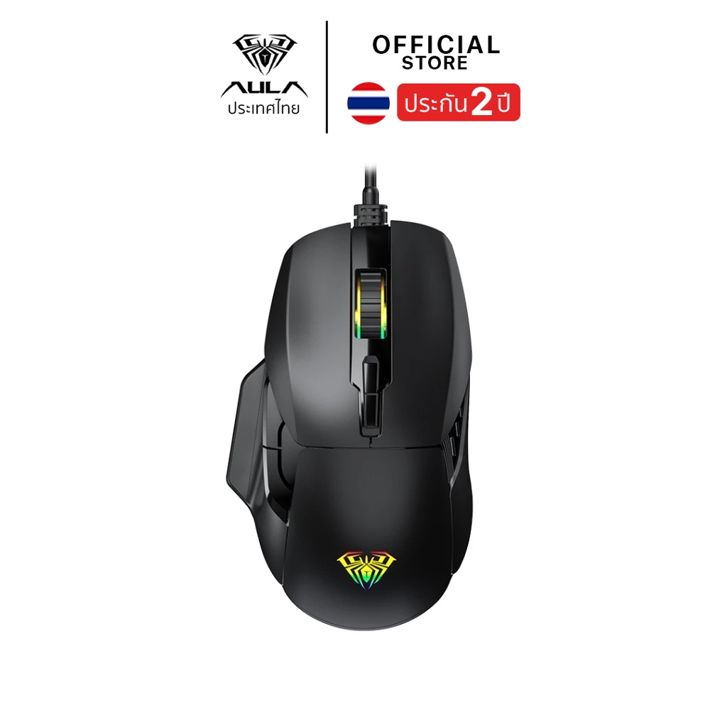 เมาส์เกมมิ่ง - AULA F815 - Optical Gaming Mouse USB รับประกัน 2 ปี