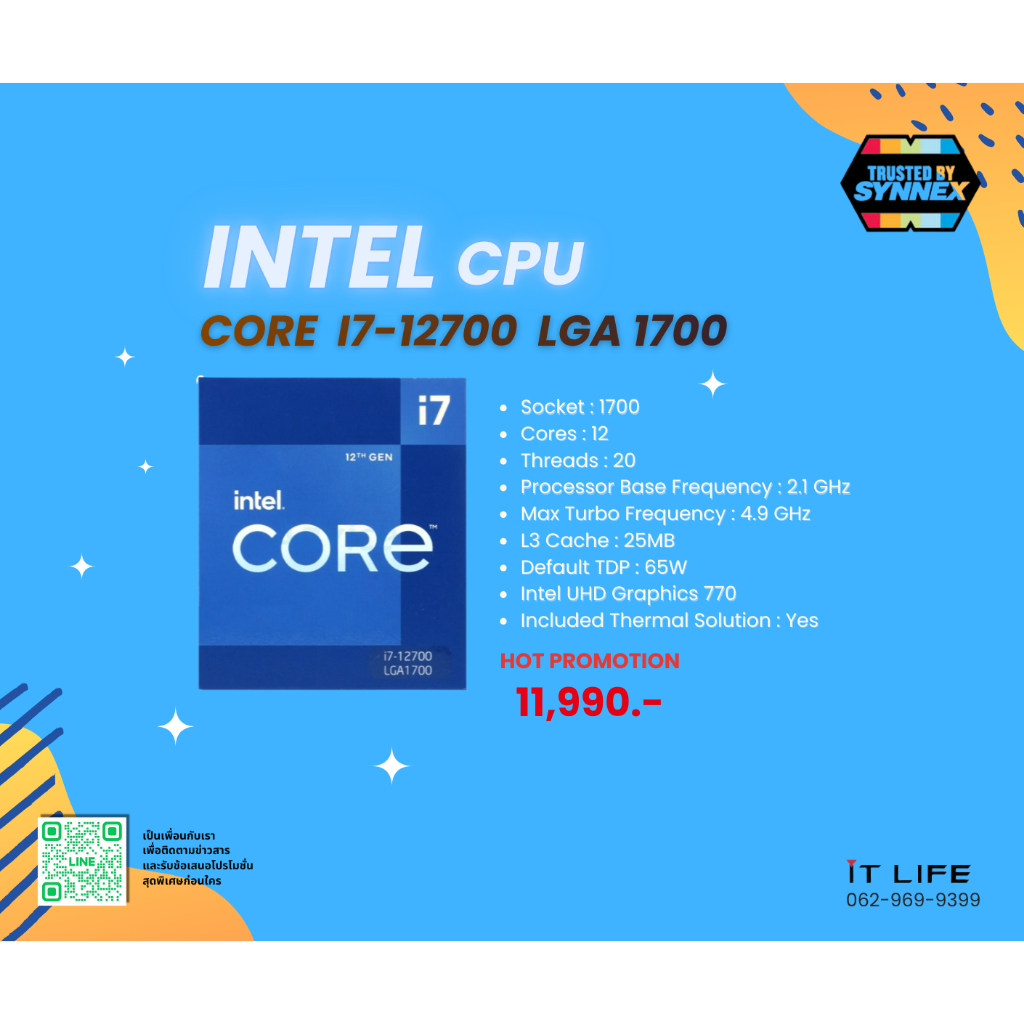 เร็วด้วย CPU INTEL CORE  I7-12700  LGA 1700 เเรงเต็มพิกัด