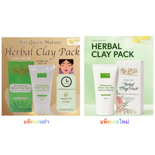 โคลนเร่ง ผลัดเซลล์ผิว ไอริสควีนเนเจอร์