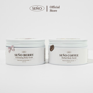 สครับซินญอ (Seño Body Scrub) 250g