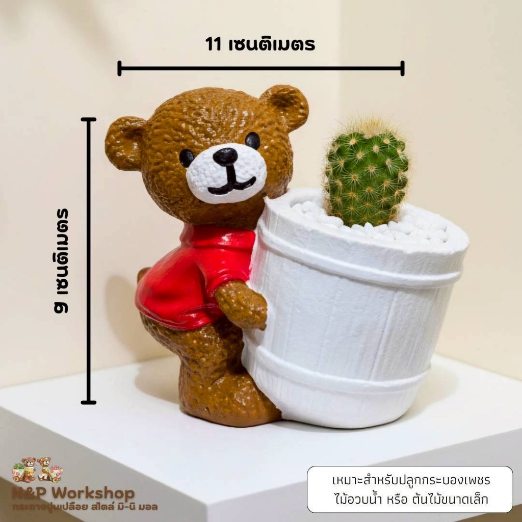 กระถางต้นไม้ปูนเปลือย สไตล์ มิ -นิ มอล