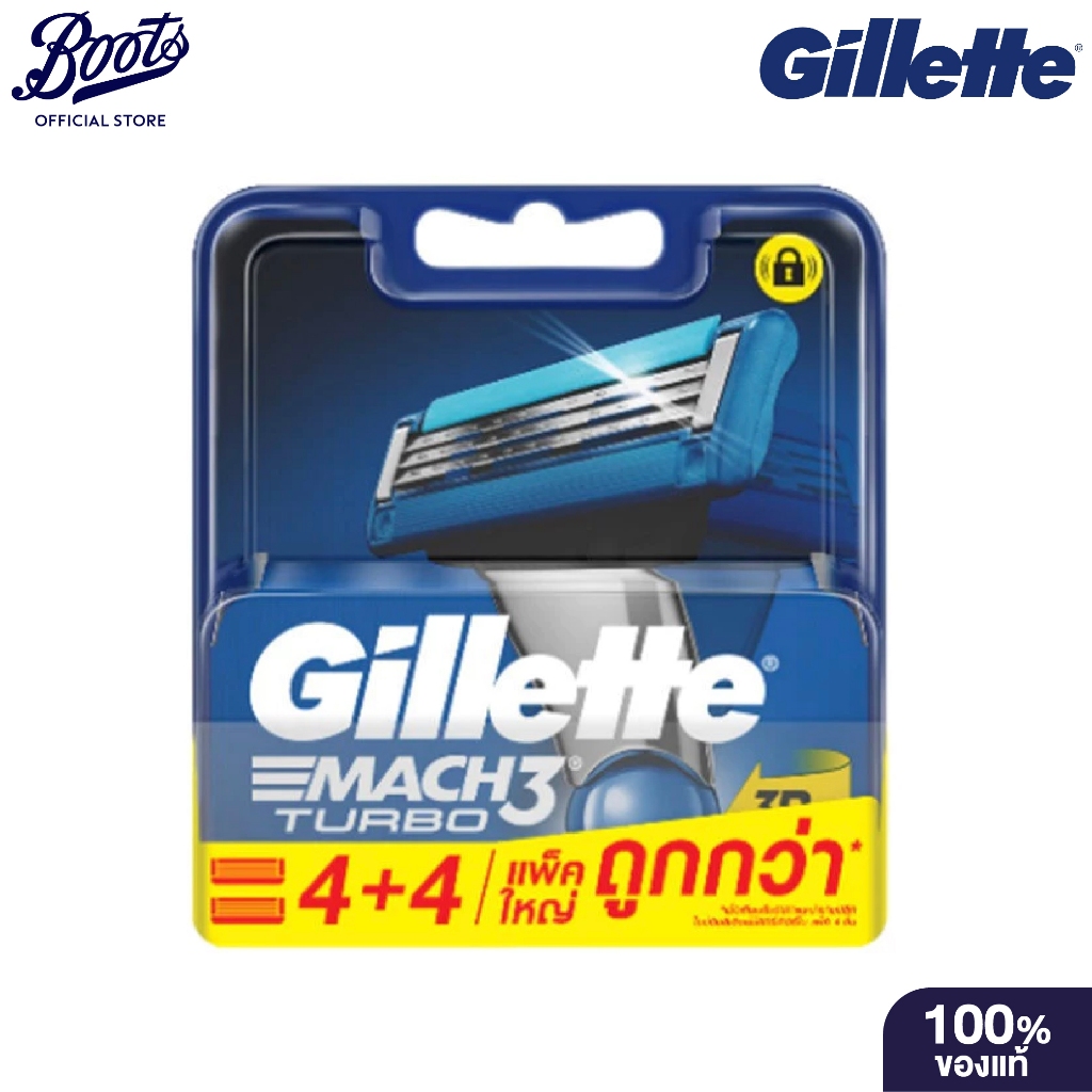 Gillette Mach3 Turbo Blade 8S ยิลเลตต์มัคทรีเทอร์โบใบมีด 8 ชิ้น