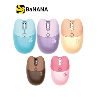 เมาส์ไร้สาย MOFii Wireless Mouse KITTEN By Banana IT