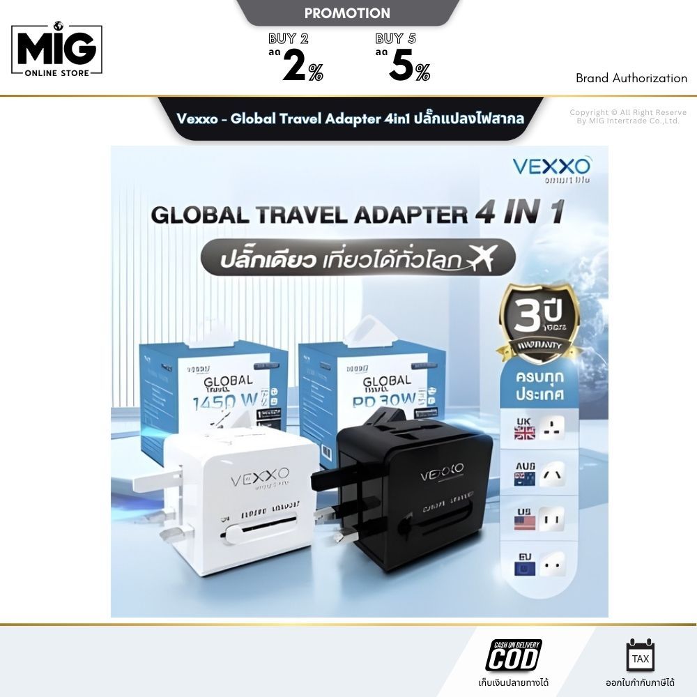 VEXXO ปลั๊กแปลงไฟสากล รุ่น VAP-TC30W, VAP-TC10W Global Travel Adapter 4in1 มีช่องเสียบ USB+Type-C (ร