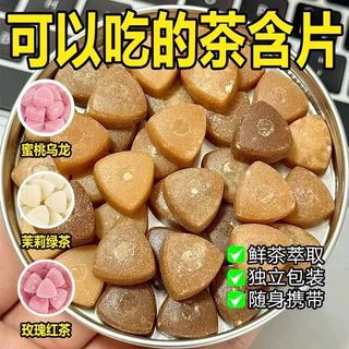 🍭ลูกอมชาพีช Tea Candy ไม่มีน้ำตาล สูตรซูโครสฟรี พกพาง่าย ใช้ระหว่างวัน ให้ลมหายใจหอมสดชื่น ตลอดวัน Candy เพื่อสุขภาพ ของ