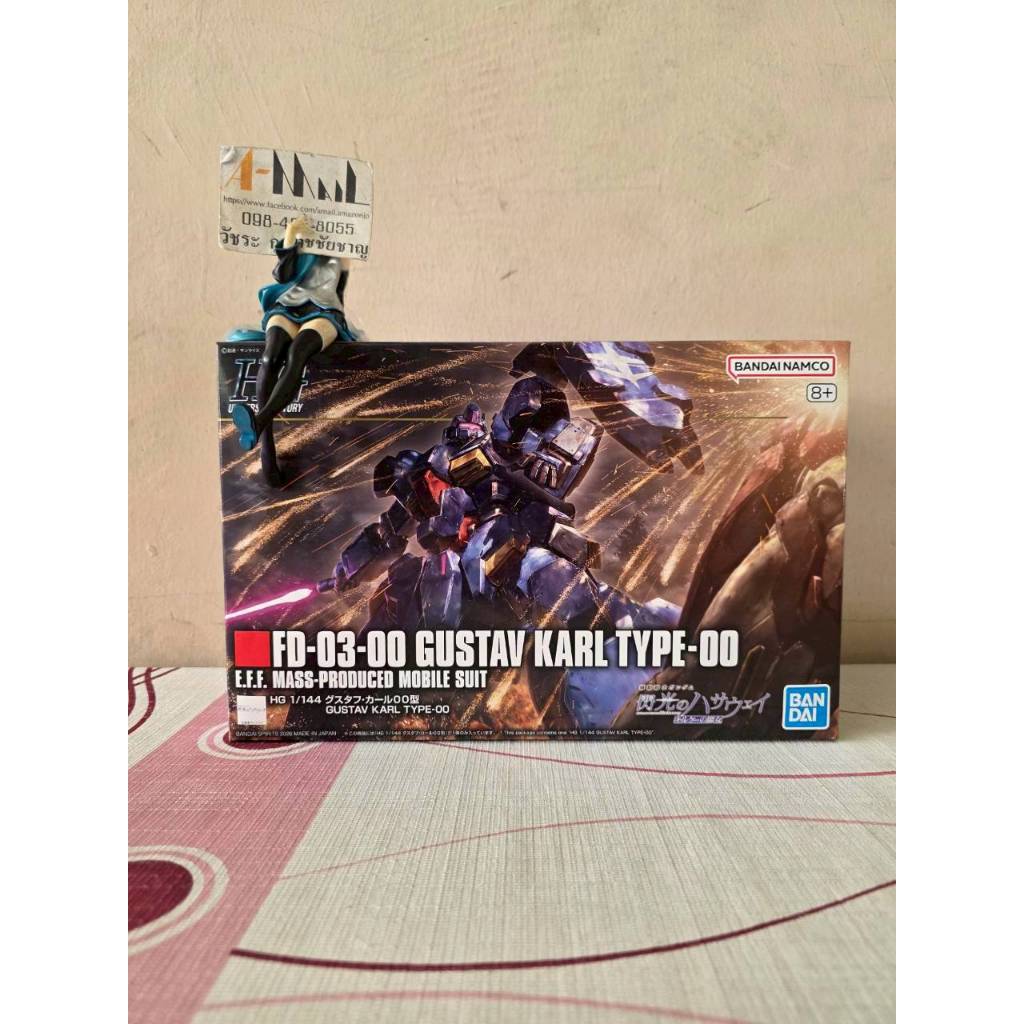 [พร้อมส่ง] Bandai HG 1/144 FD-03-00 Gustav Karl Type-00 4573102720191
