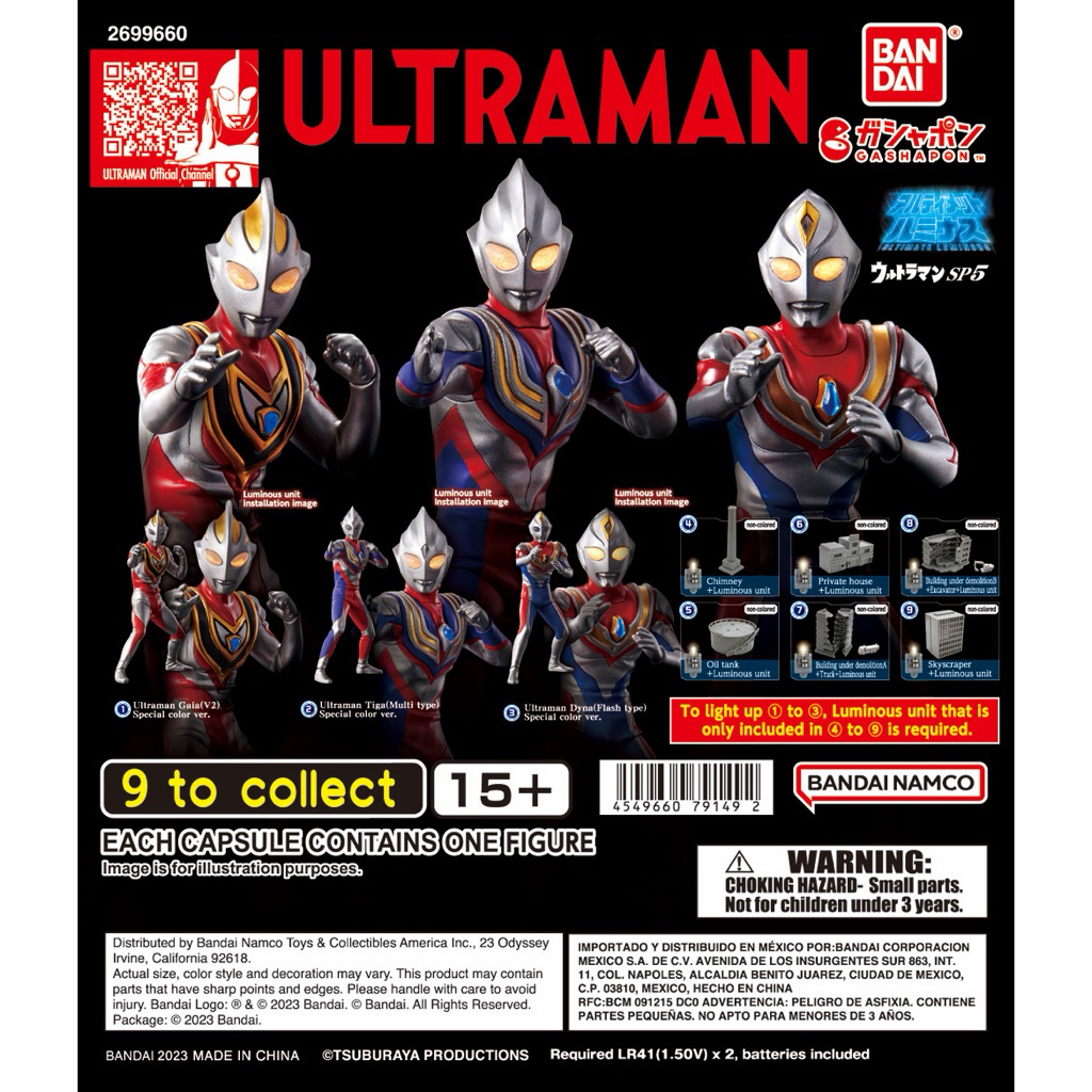 Bandai - ULTIMATE LUMINOUS ULTRAMAN SP5