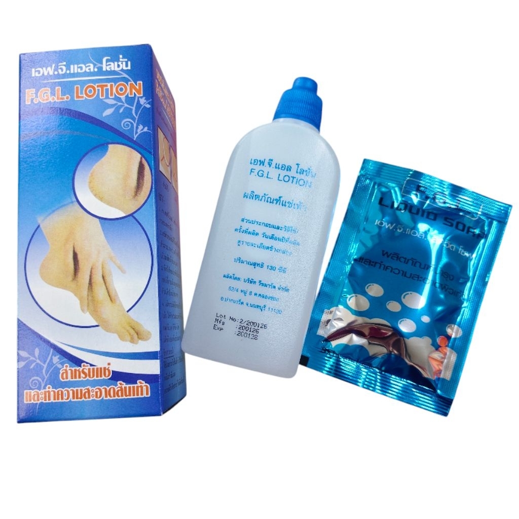 F.G.Lโลชั่นแช่เท้าทำความสะอาดและบำรุงส้นเท้า130cc