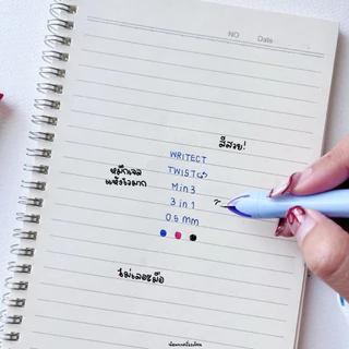 Writech ปากกาเจล 3in1 รุ่น W-6254 Min3 Gel Pen ขนาด 0.5 มม.