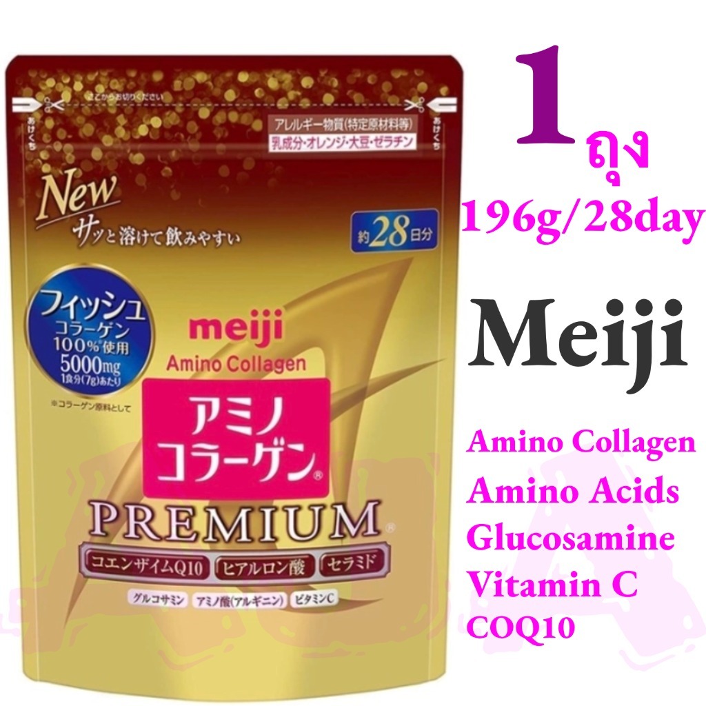 💕EXP:09/2027💕Meiji Amino Collagen Power 196g/28วัน เมจิ อะมิโน คอลลาเจน ชนิดผง คอลลาเจนเปปไทด์ บำรุง