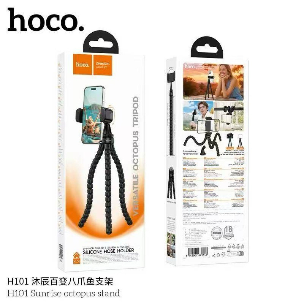 HOCO H101 Sunrise Octopus Stand ขาตั้งมือถือ 3 ขาแบบงอได้ ขาตั้งปลาหมึก ยึดจักรยาน / โต๊ะ / ท่อได้ 3