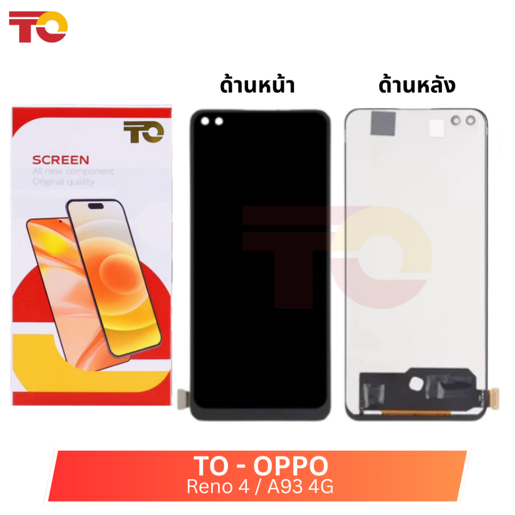 TO หน้าจอมือถือ ยี่ห้อ TO สำหรับ OPPO รุ่น Reno 4 / A93 4G รับประกัน 1 เดือน ราคา ถูกที่สุด ดีลบีเคเค แกลเลอรีภาพที่ 3