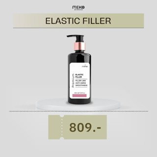 เจลนวดหน้า สูตรเติมริ้วรอยลึก FILLER SERUM ใช้กับเครื่องนวดห…