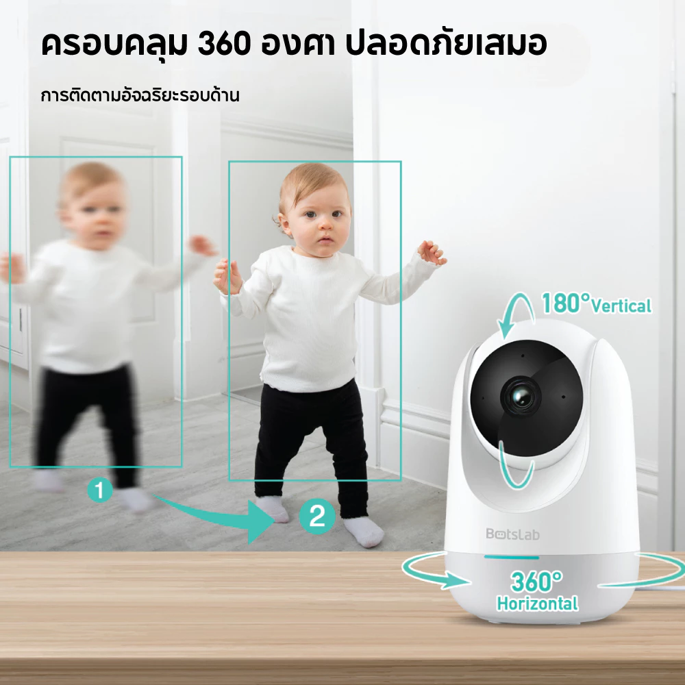 [รับประกัน1ปี] 360 Botslab รุ่น C212 กล้องวงจรปิด 360° กล้องวงจรปิดภายใน กล้องรักษาความปลอดภัย ดูผ่านมือถือ AI ตรวจจับคน thumbnail 8