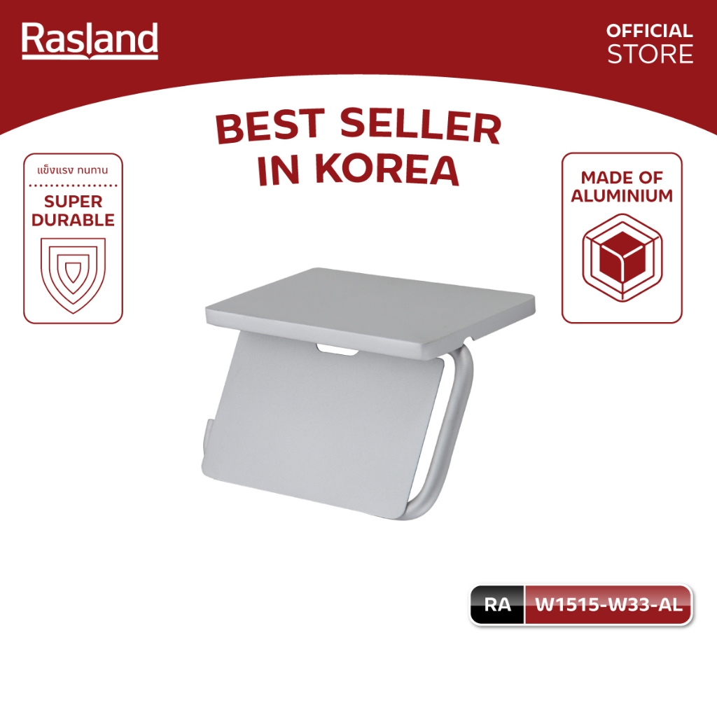 RASLAND W1515-W33-AL W1515-W22-BK  ที่ใส่กระดาษชำระแบบม้วน ขายดีในประเทศเกาหลี วัสดุอลูมิเนียม สีเงินด้าน / สีดำด้าน