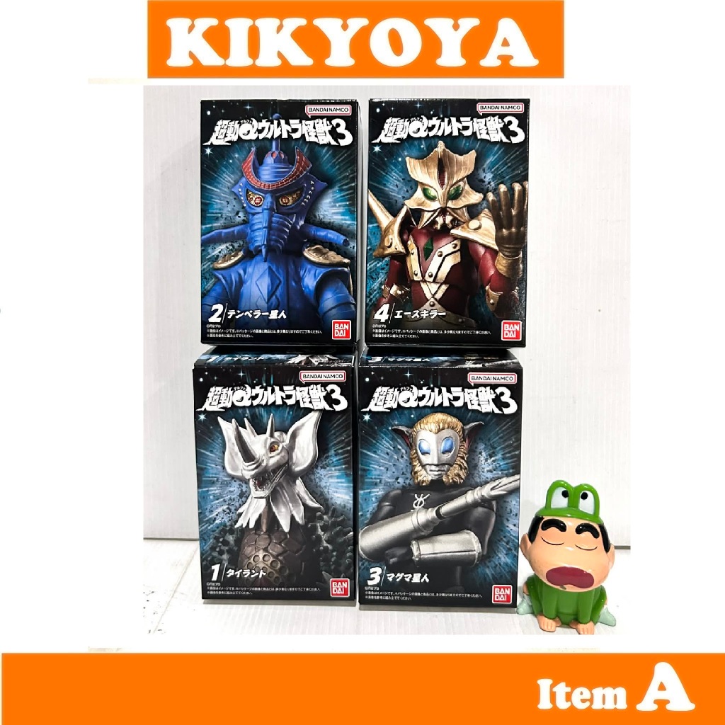 Chodou Alpha Ultra Monster 3 sodo shodo chodo LOT JP NEW