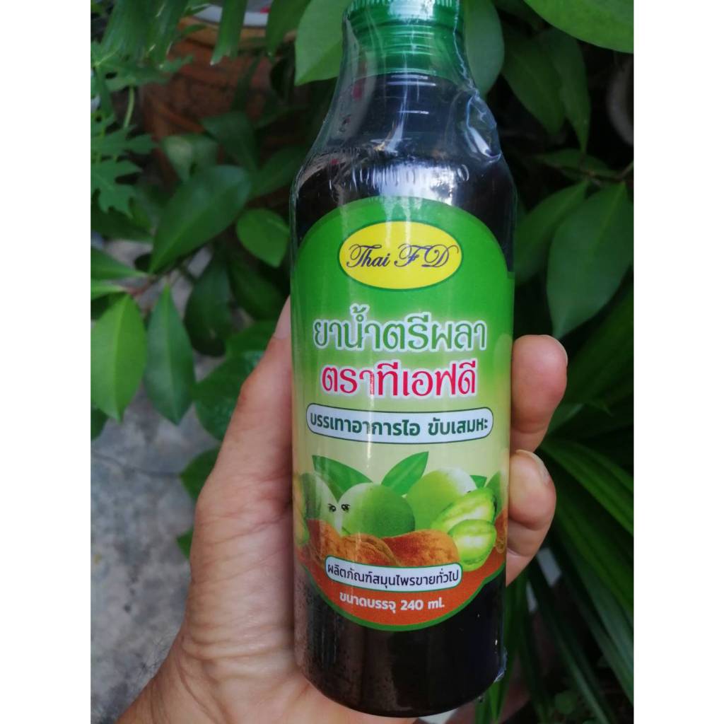 ยาน้ำตรีผลา TFD 240 ml. บรรเทาอาการไอ ขับเสมหะ ปรับสมดุลของระบบย่อยอาหาร
