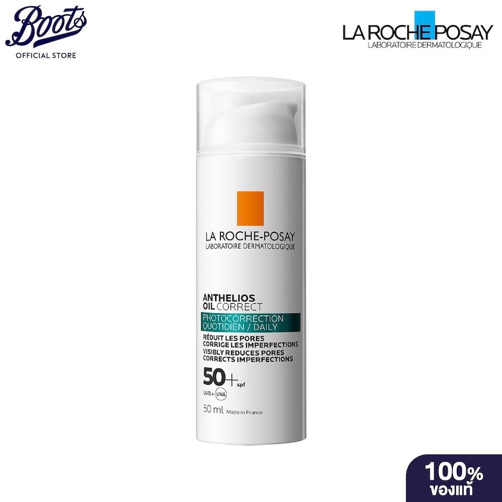 Laroche-Posay ลาโรช-โพเซย์ แอนเทลิโอส ออยล์ คอร์เร็ค Spf50+ 50ML