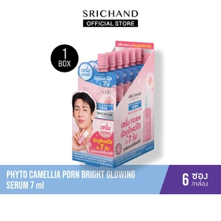 [ใหม่][6pcs/BOX] SRICHAND ศรีจันทร์ ไฟโต คามิลเลีย ไบร์ท โกลว์อิ้ง เซรั่ม Phyto Camellia PDRN Bright Glowing Serum 7 ml