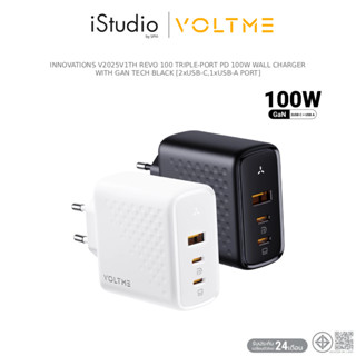 VOLTME หัวชาร์จ Revo 100 Triple - Port PD 100W Wall Charger …