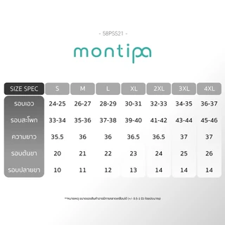 Montipa กางเกงแปดส่วนทรงสลิม ซิปซ่อนด้านข้าง ผ้า Span D RAPSS21