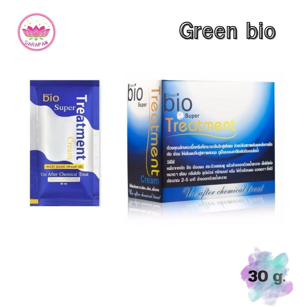 [ ซองเดี่ยว ]Green bio treatment บำรุงเส้นผม 30ml.