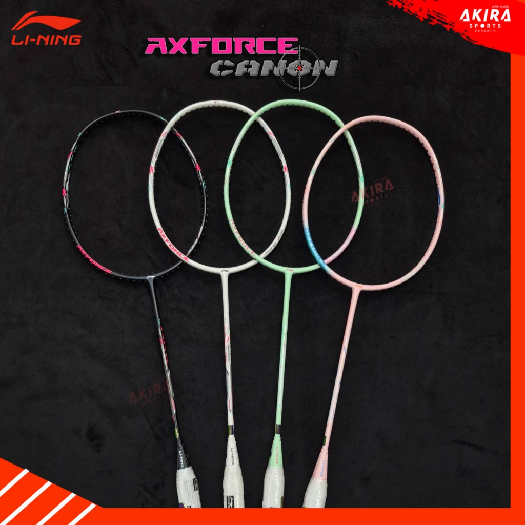 LI-NING ไม้แบดมินตันLI-NING  AXFORCE CANNON สีใหม่ แถมเอ็นและซอง  พร้อมใบประกันศูนย์ไทย 6 เดือน