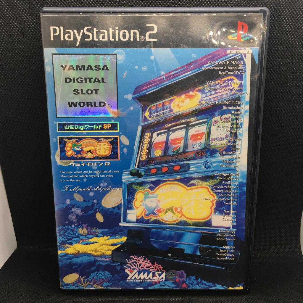 Yamasa Digi World SP – Umi Ichiban R (PS2) เกมญี่ปุ่นนำเข้า Slot Simulator เกมดีต่อใจ