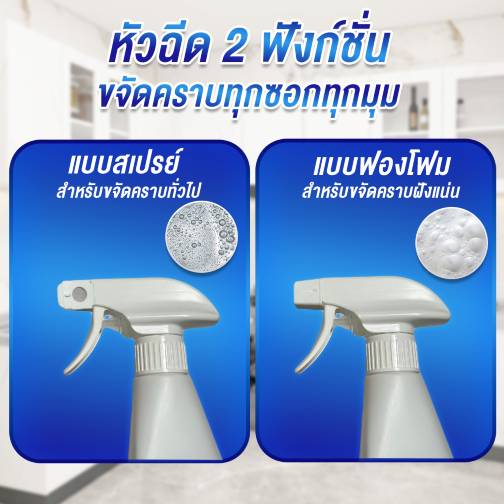 คลีมิกซ์ เพียวแคร์ ทำความสะอาดเครื่องใช้ไฟฟ้าในครัว กลิ่นส้ม ขจัดคราบสกปรก ยับยั้งแบคทีเรีย 300ml มาตรฐาน FDA รูปที่ 7