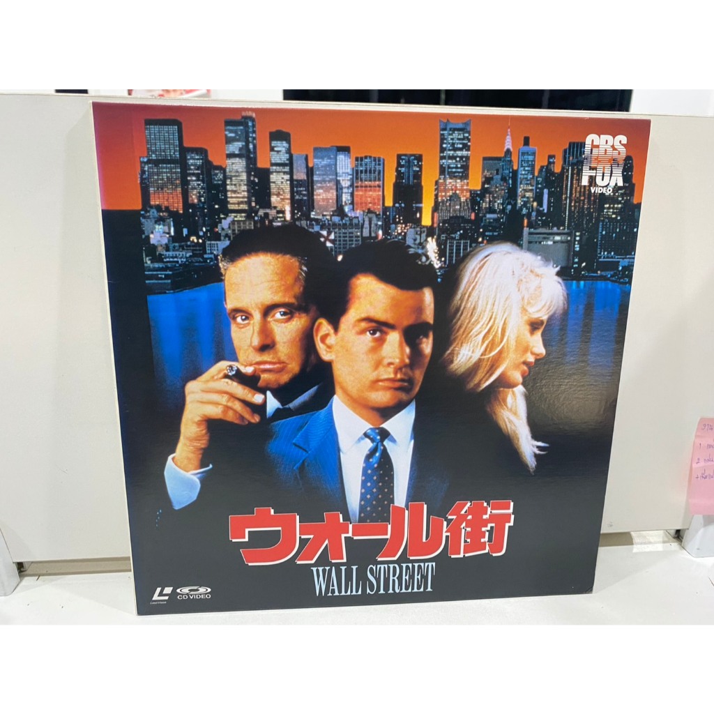 2 LD แอลดี แผ่นเลเซอร์ดิสก์ WALL STREET //WALL STREET  (J6A189)