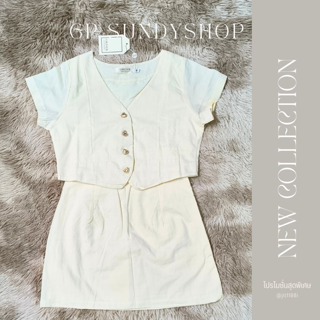 P29[NEW]💎ชุดงานป้าย ORDER PANGPANG💎