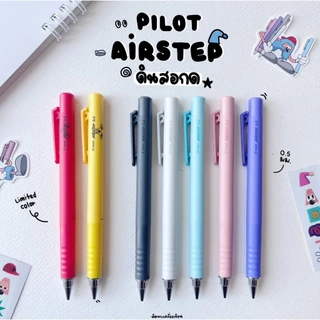 PILOT ดินสอกด AIRSTEP ขนาด 0.5 มม.