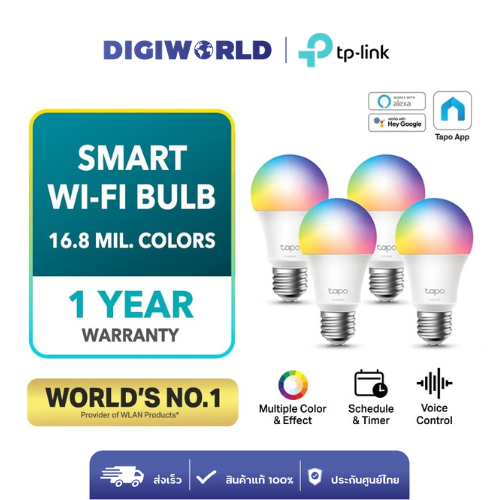 TP-Link Tapo L530E หลอดไฟอัจฉริยะ WiFi เปลี่ยนสีได้ 16 ล้านสี Smart Bulb สั่งงานด้วยเสียง ผ่านแอป Tapo ปรับแสงได้