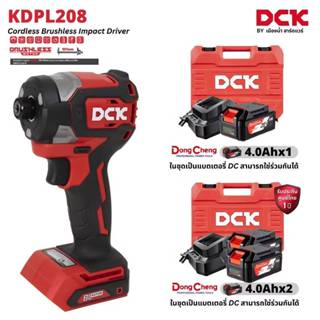 DCK รุ่น KDPL208 (ชุดแบต 4.0 AH) ไขควงกระแทกไร้สาย 20V แรงบิ…