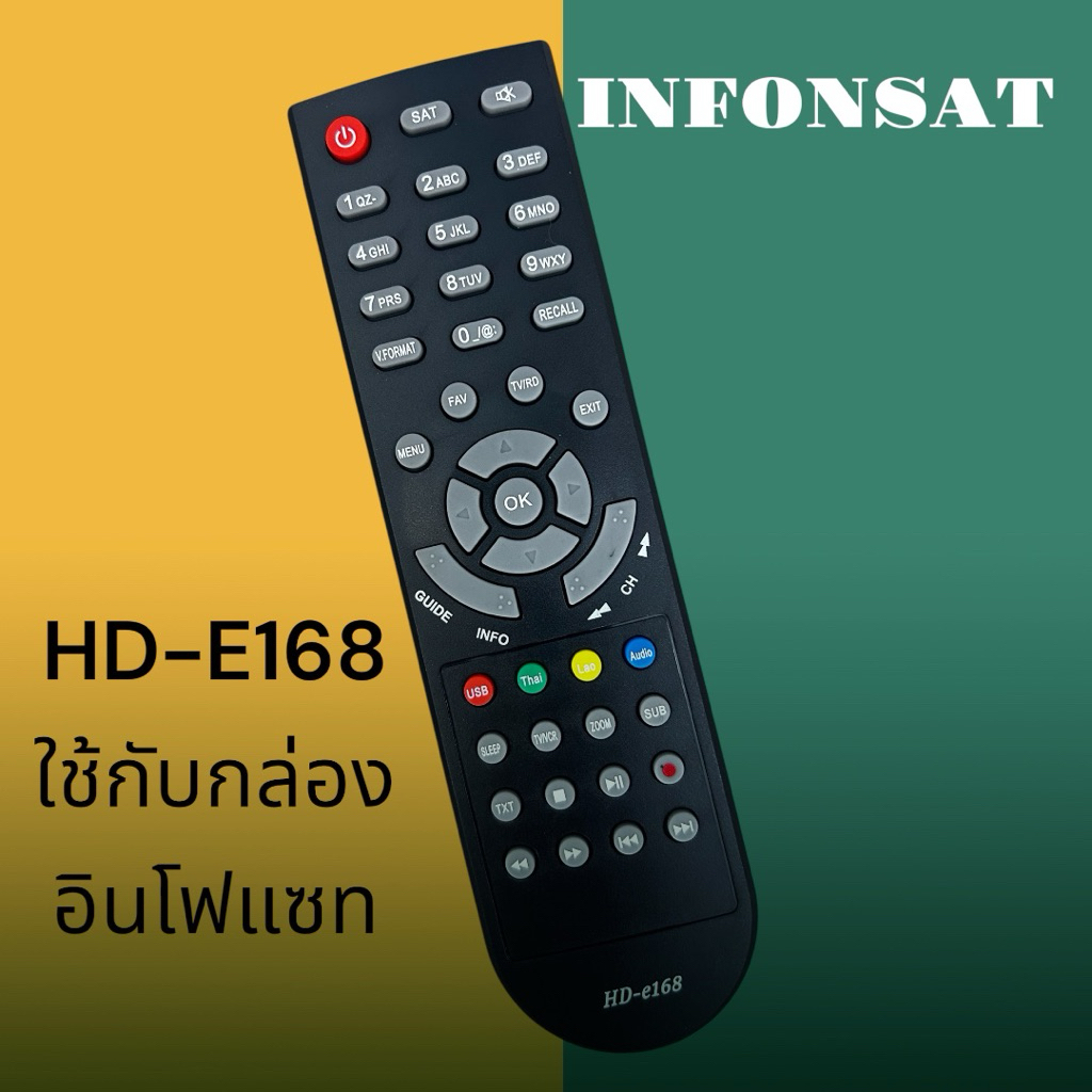 รีโมท nifosat อินโฟแซท HD ใช้กับกล่องดาวเทียม ระบบHD รุ่น E168 Q168 X168 Remot infosat HD