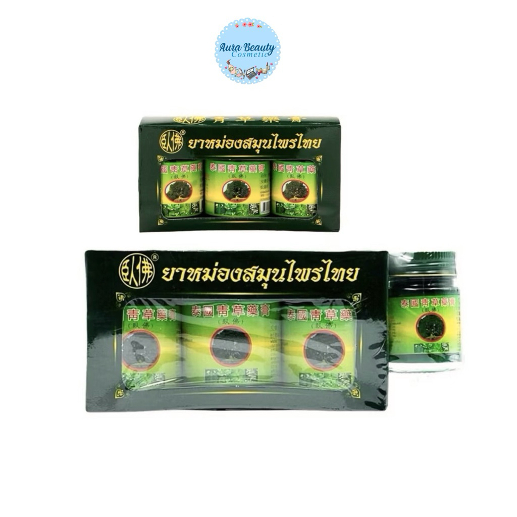 ยาหม่องตราโพธิ์หยก Wofo Balm สมุนไพรไทย ว่อฝอ เฮิร์บไทยจง กลิ่นหอมสดชื่น บาล์มนวดผิว ใช้ภายนอก