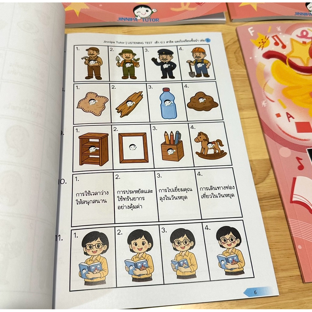 Listening Test | หนังสือข้อสอบการฟัง ป.1แนวสาธิต และรร.ชั้นนำ - รูปที่ 2