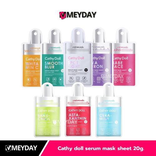 ( แบบซอง )  Cathy Doll serum mask sheet เคที่ ดอลล์ เซรั่ม มาส์ก ชีท 20g.