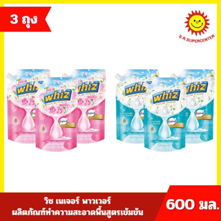 [ 3 ถุง ] Whiz วิซ เนเจอร์ พาวเวอร์ ผลิตภัณฑ์ทำความสะอาดพื้น…