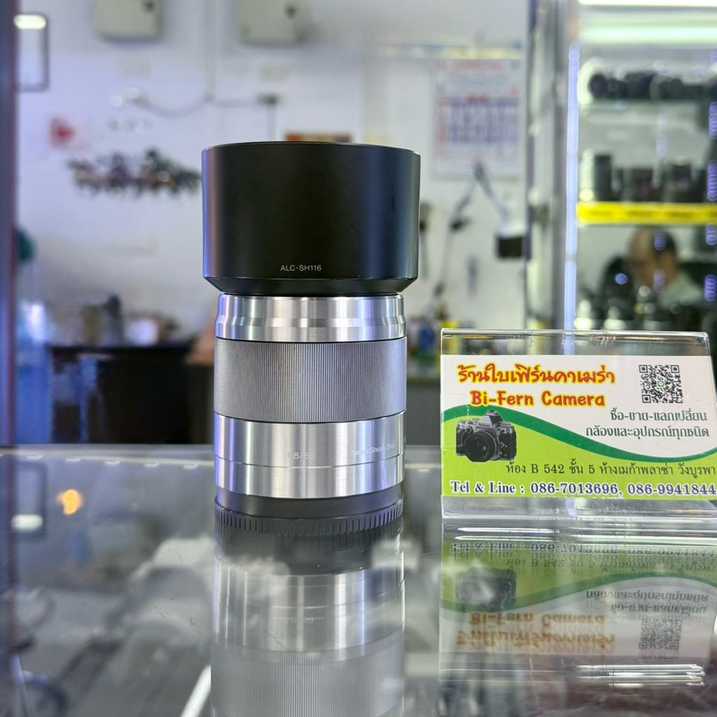 Sony E 50 mm f1.8 OSS