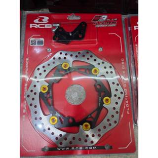 จานเบรคหน้า RCB E3 NMAX 260MM พร้อมขา ราคา1900